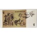 AUSTRALIA 1982 . ONE 1 DOLLAR BANKNOTE . JOHNSTON/STONE . LAST PREFIX DPS 